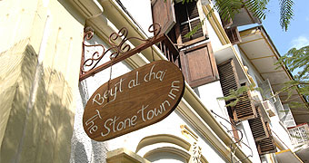 Beyt al Chai Inn Zanzibar