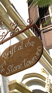 beyt_al_chai