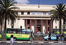 Kenya National Archives Nairobi